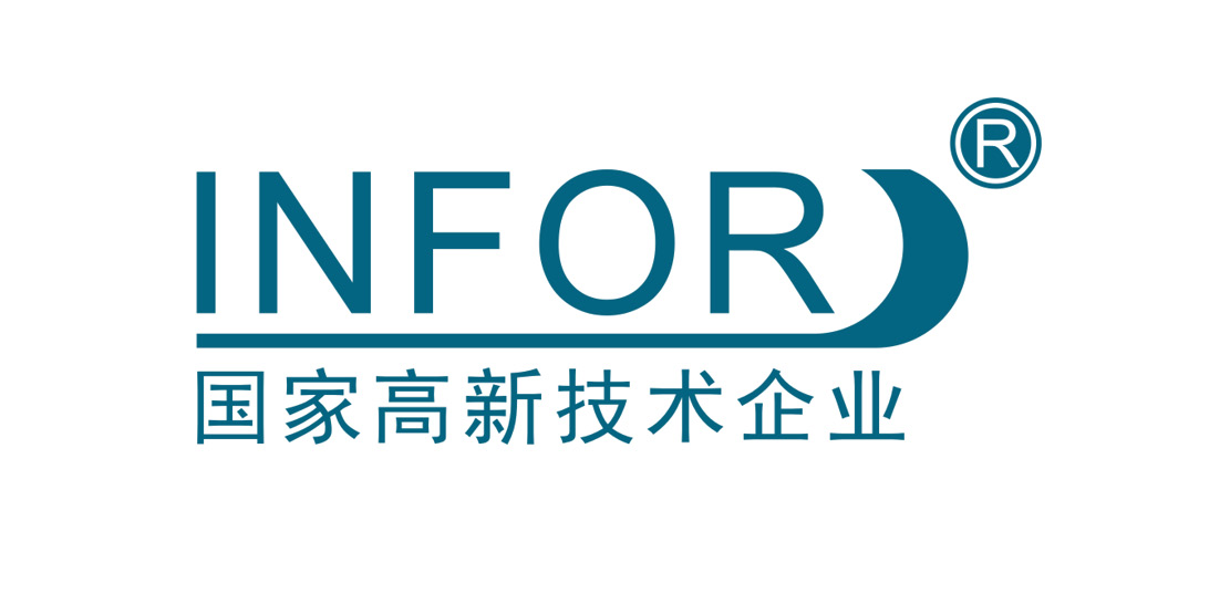 Dongguan-infor-machinery-technology-Co.-LTD.jpg