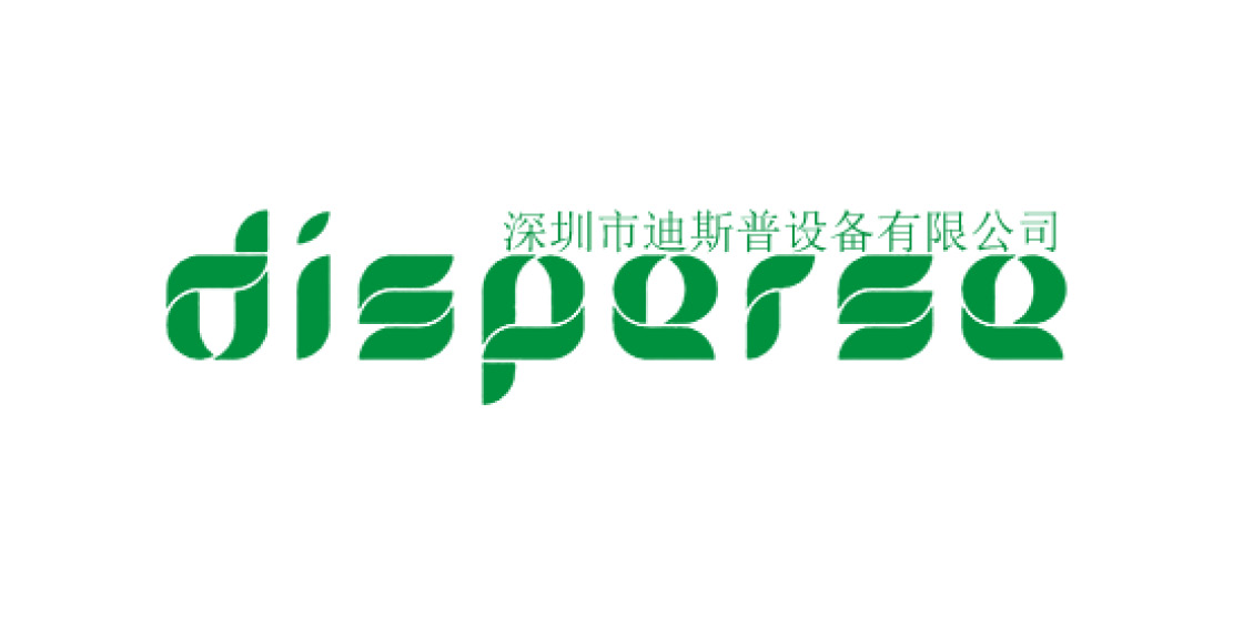 Shenzhen-Dispu-Equipment-Co.-Ltd.jpg
