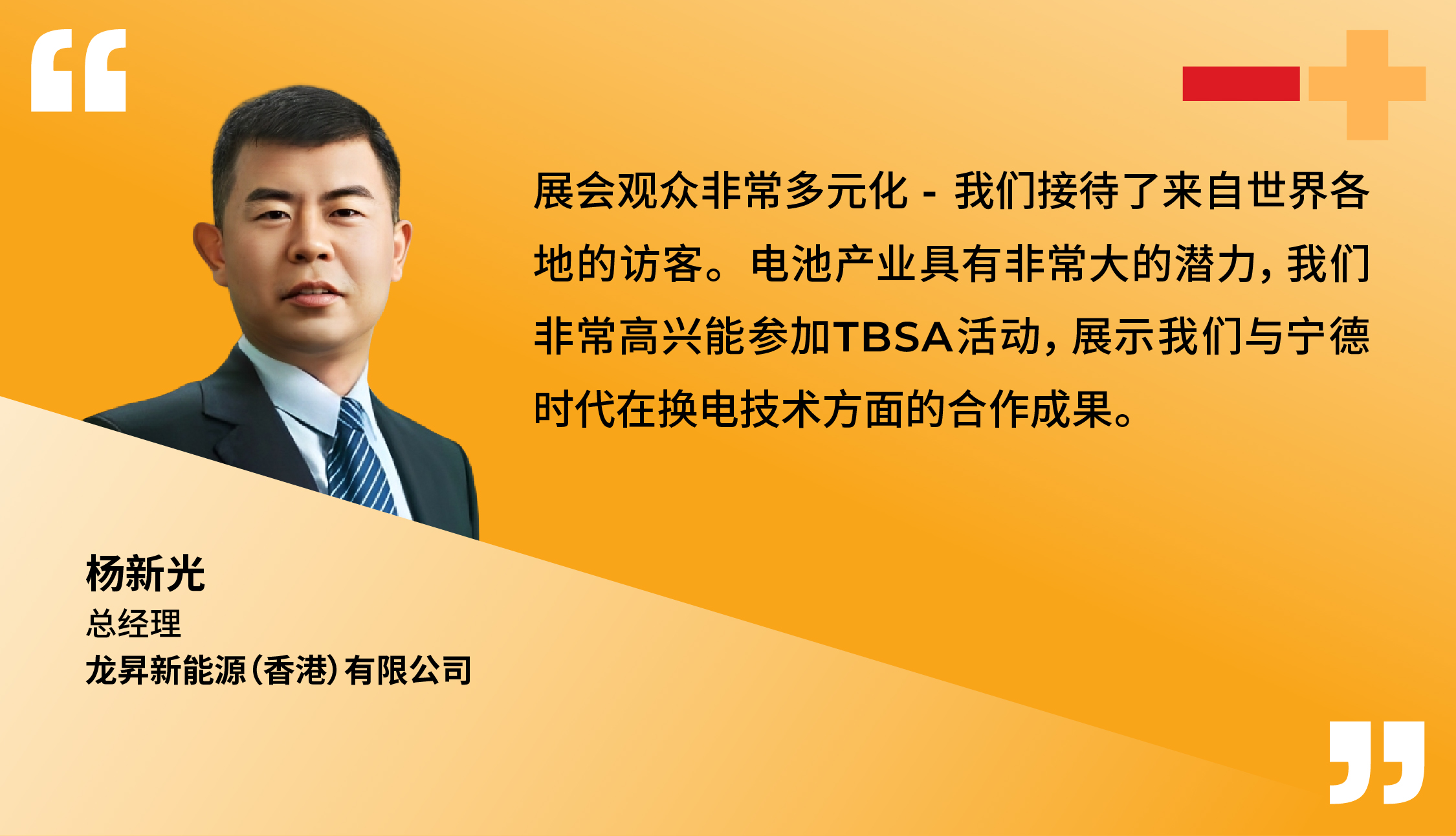 中文版_评语 2025.10.24_Gary Yang