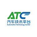 ATC汽车技术平台