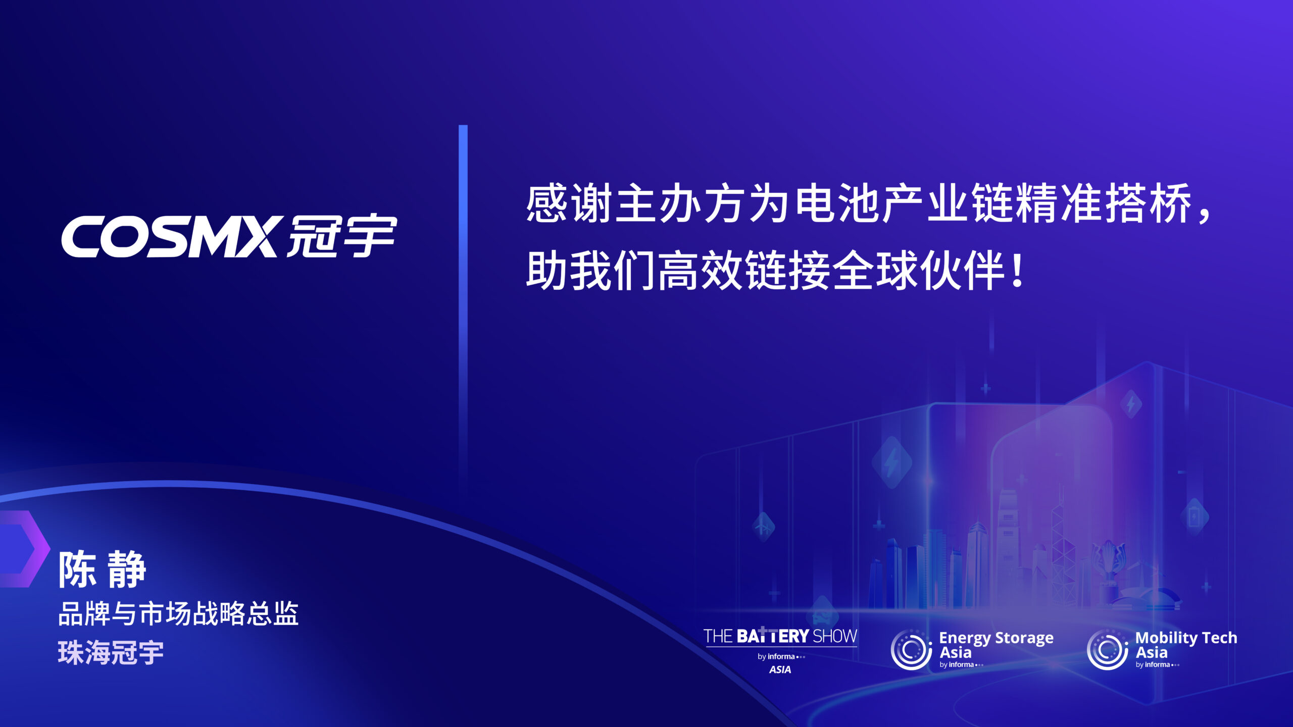 网站寄语_中文版 2026.04.17_Christine Chen