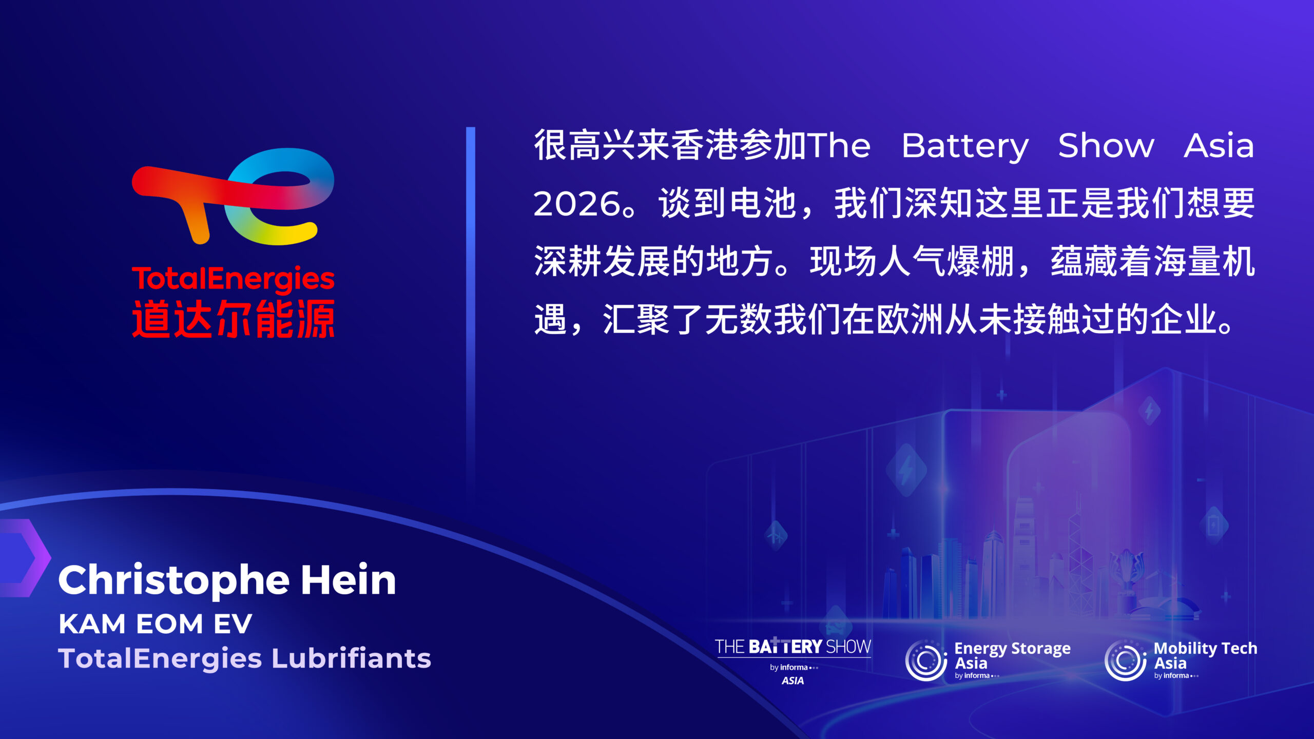 网站寄语_中文版 2026.04.17_Christophe Hein