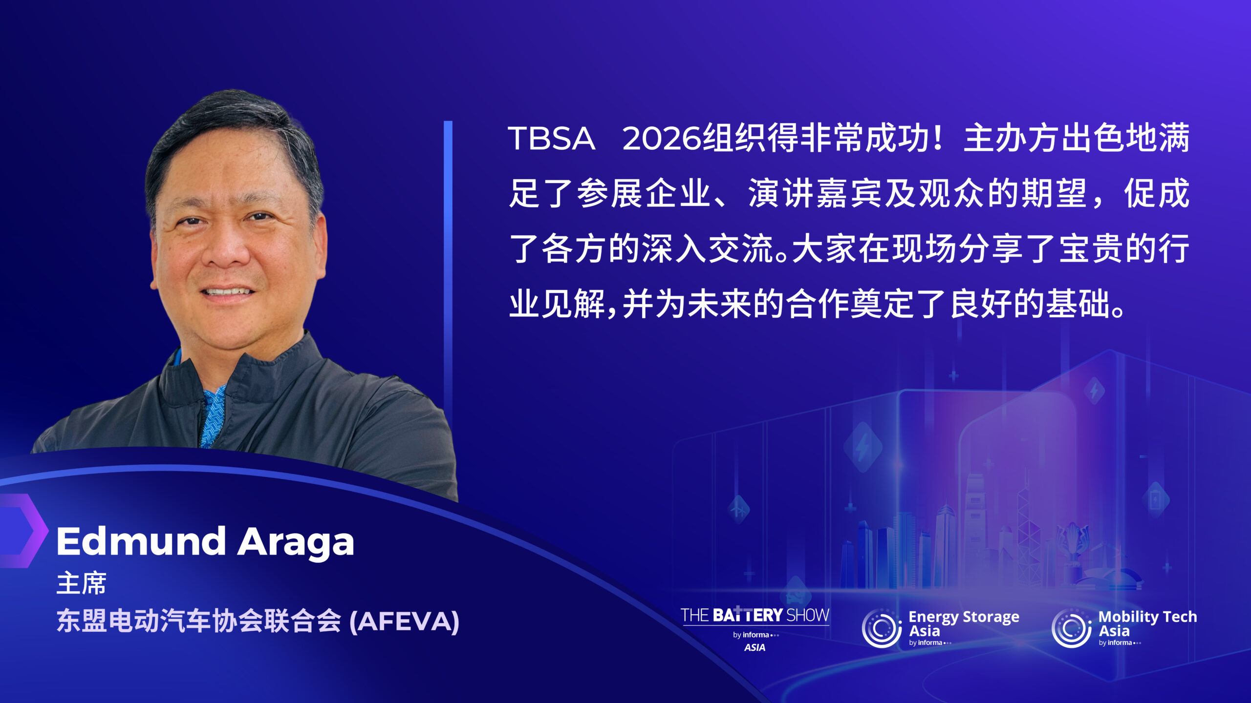 网站寄语_中文版 2026.04.17_Edmund Araga