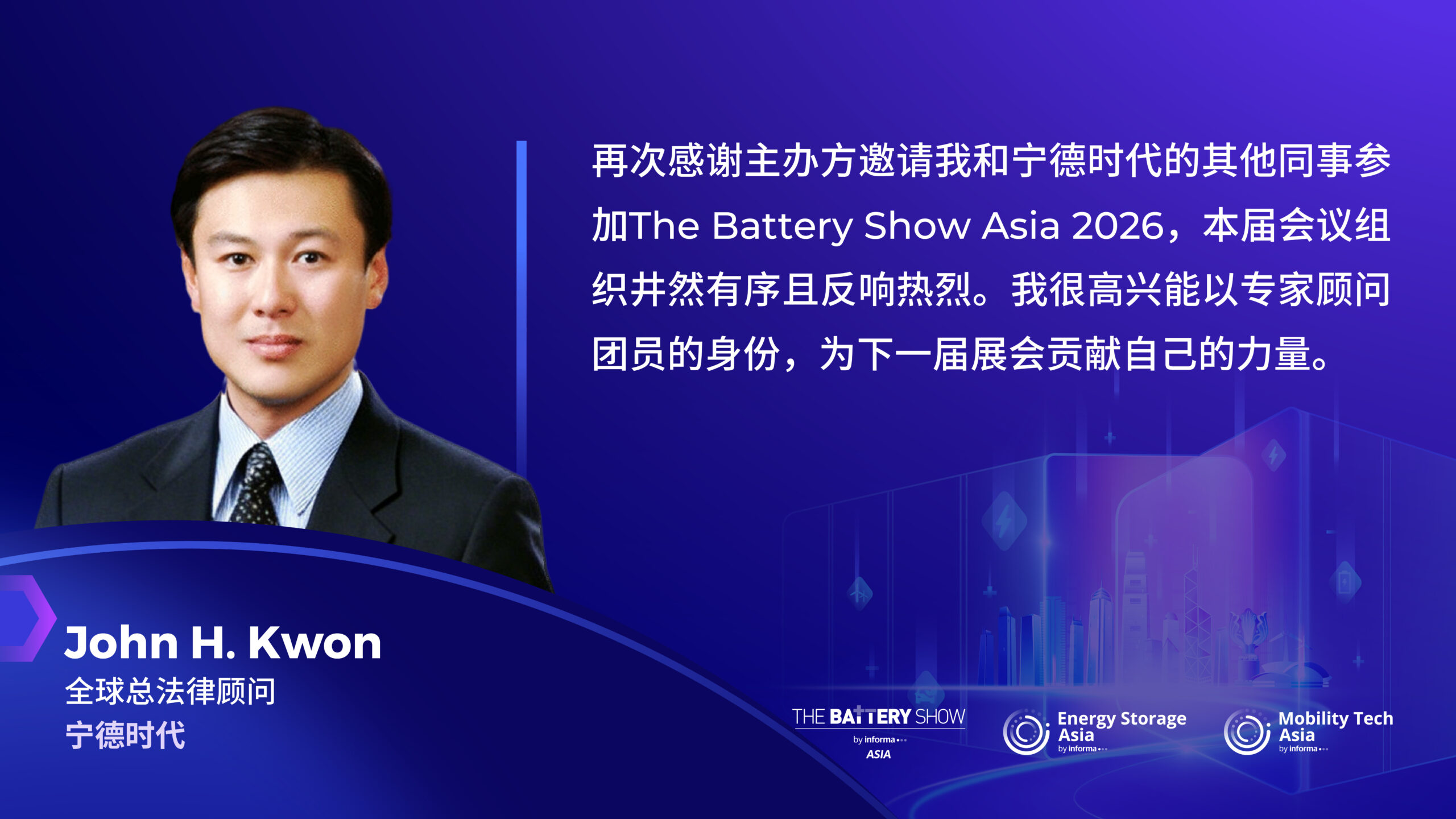 网站寄语_中文版 2026.04.17_John H. Kwon