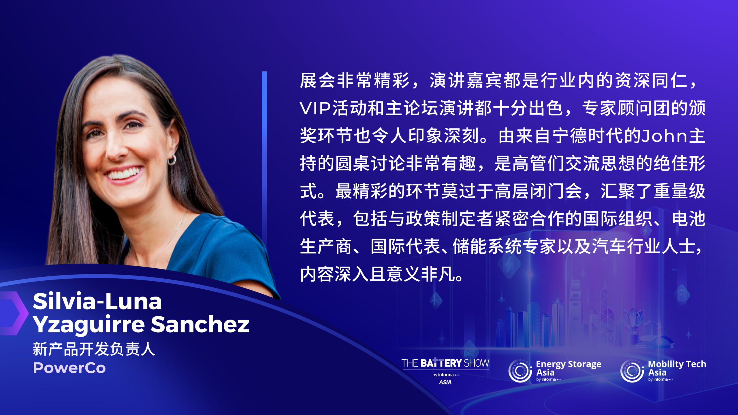 网站寄语_中文版 2026.04.17_Silvia-Luna Yzaguirre Sanchez