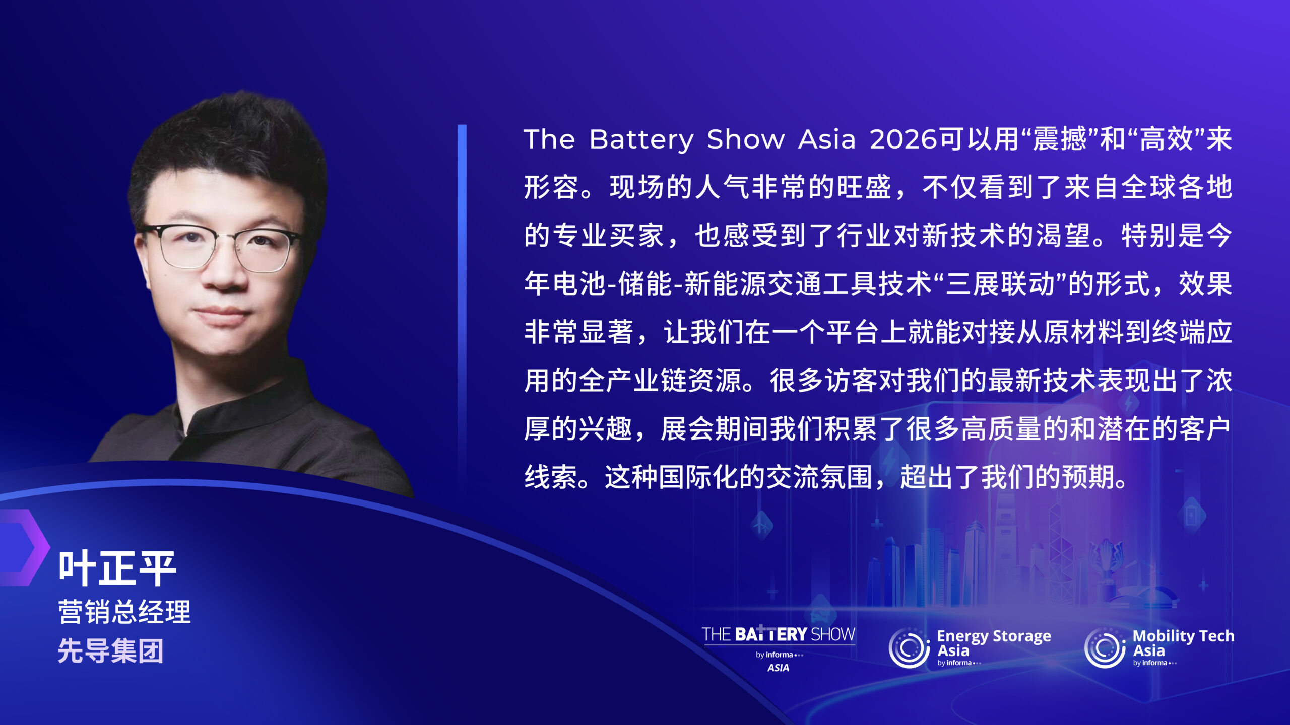 网站寄语_中文版 2026.04.17_Zhengping Ye