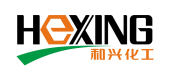 和兴化工