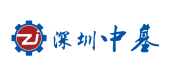 深圳中基