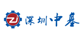 深圳中基